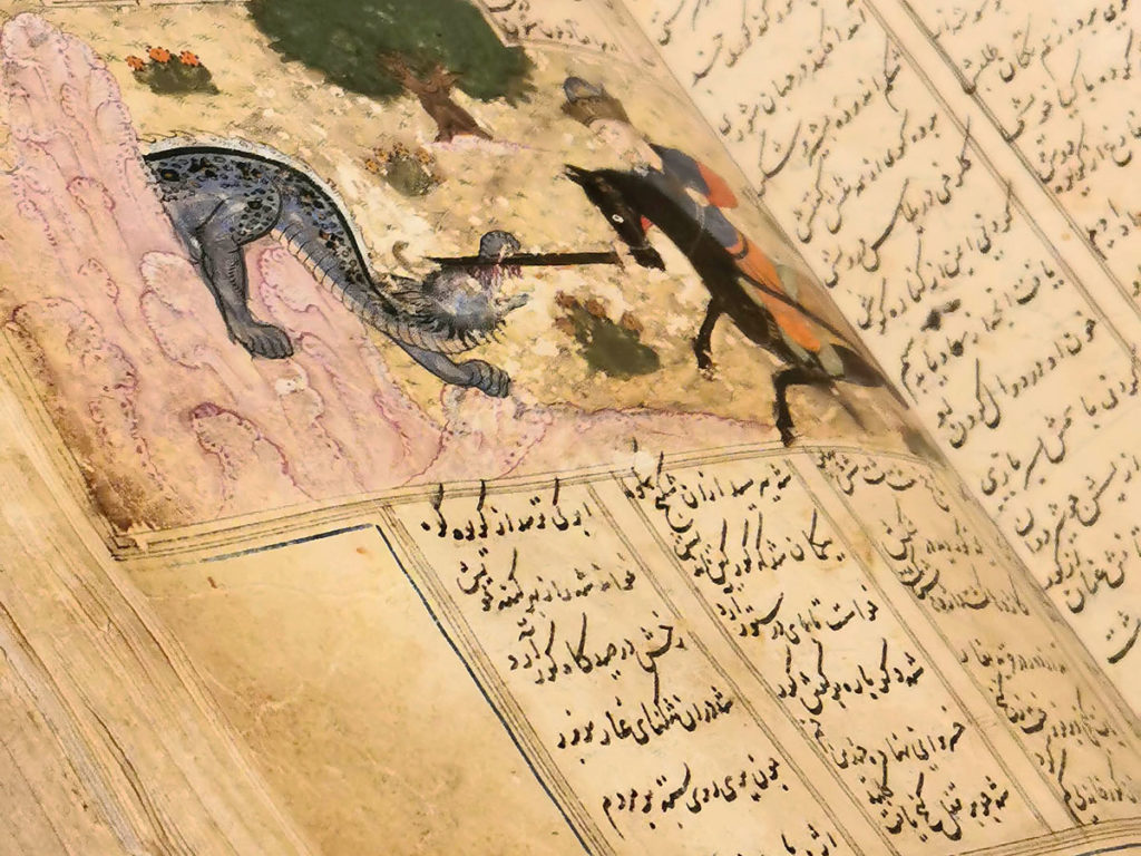 Manuscrit en arabe à la BNU