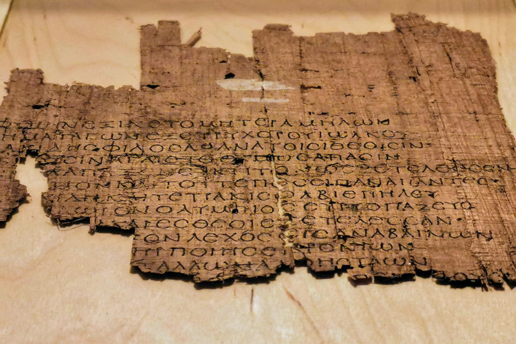 Papyrus à la BNU Strasbourg